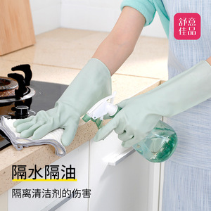 Guantes duraderos para lavar platos, látex grueso, impermeables, para limpieza de cocina, tareas domésticas, lavandería, Color sólido, 32 Cm de longitud - Product Image 2