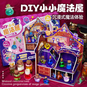 Mr Toy <b>Magic</b> House Diy Craft <b>Kit</b> Mini Rectangle For Kids Age 4 6 Years Birthday Gift Unisex Zhejiang Origin - Product Image 3