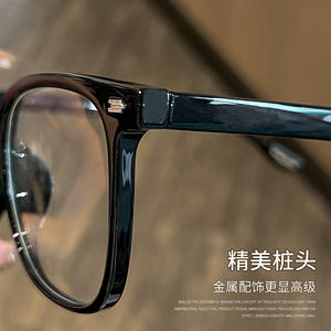 Montures de lunettes rectangulaires pour femmes Danyang 28003, monture intégrale, antidérapantes, en plastique TR90 - Product Image 2