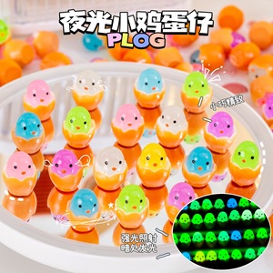 Ming Anjia Mini huevos que brillan en la oscuridad, juguetes para niños, decoraciones artesanales de resina, juguetes con luz nocturna para bebés y niños pequeños de 0 a 3 años - Product Image 1