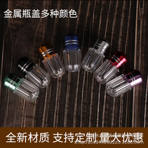 Cápsula Individual, Botella Transparente, Carcasa Acrílica, Tapa Metálica, Calibre 10 mm, Capacidad 3 ml, Envase General, Estuche para Guardar Pastillas - Product Image 3