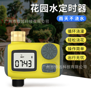 Garden Water <b>Timer</b> Digital Automatic Single Valve Irrigation Controller For Lawn And Greenhouse Planting - Product Image 4