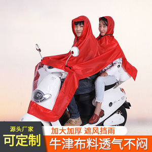 Mini Impermeable para Motocicleta, Poncho Impermeable para Adultos, Universal, de una Pieza, para Actividades al Aire Libre, Regalos - Product Image 5