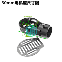 Siège de base de moteur de tube de carbone CNC 1 pièces 22mm 25mm 28mm 30mm support de montage pour FPV RC quadrirotor Multicopter Services d'usinage