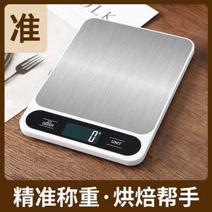 Báscula digital de cocina Dongguan de 1g-15kg, portátil, metálica, para repostería, con batería y carga USB - Product Image 2