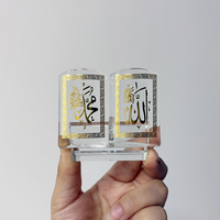 Cadeaux islamiques en verre cristal avec impression dorée 5x7cm Coran MH-G0502