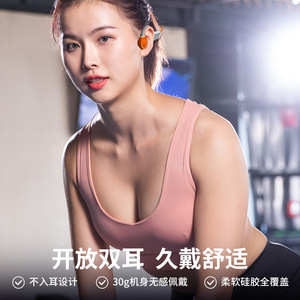 ES-910 Bone Conduction Headphones Bluetooth 5.0 IP68 Waterproof 32G Sports Headphones Sunshine Orange Dark Gray - Product Image 4
