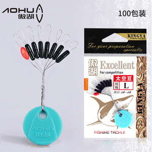 อุปกรณ์ตกปลาแบบยางรูปทรงถั่ว/มะกอก ขนาด L ยี่ห้อ Aohu สำหรับการแข่งขัน - Product Image 1