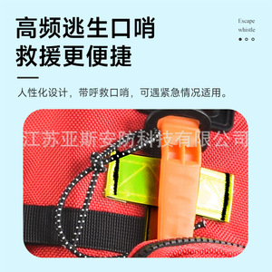 Chaleco Salvavidas para Rescate Acuático, 150N de Flotabilidad, Tela Oxford Reflectante, para Adultos, Uso en Aguas Bravas - Product Image 4