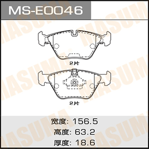 MASUMA MS-E0046 plaquette de frein en céramique durable haute densité silencieuse E46 E46 pour <span class=keywords><strong>BMW</strong></span> 525td. M51D25 (256T1). BERLINE - Product Image 2