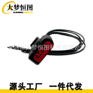 Conector de Sensor Maf de 5 Canales DAMENG HENGTU para VW A4 Golf Jetta Passat Beetle, Negro, Nuevo, Número de Pieza 1J0973999A - Product Image 1