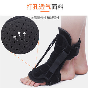 Orthèse médicale Meisen pour pied tombant 37x23cm, attelle élastique pour correction et maintien - Product Image 3