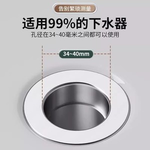 Push Button Stainless Steel Sink Drain <b>Plug</b> With Filter Mesh Chrome Finish For <b>Bathroom</b> Faucet Accessories - Product Image 3