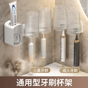 Lindo soporte para cepillos de dientes con forma de gato, adhesivo para montar en la pared, estante de almacenamiento de ABS para baño, para usar en el inodoro y el lavabo. - Product Image 3