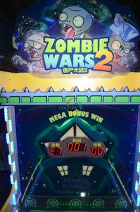 Nouvelle Machine de Jeu de Tir aux Balles Zombie Wars pour Enfants – Design Amusant - Product Image 3