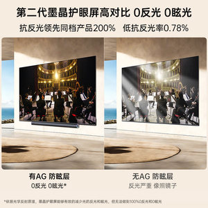 Konka Xiao Bailings G10 <span class=keywords><strong>Pro</strong></span> 85นิ้ว MiniLED <span class=keywords><strong>JBL</strong></span> Soundbar สนามที่ห่างไกลควบคุมด้วยเสียง2026ใหม่ทีวีอย่างเป็นทางการของแท้ - Product Image 3