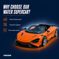 Jet-boat Super Car en fibre de verre couleur Or Champagne avec aileron arrière pour usage commercial