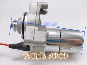 מנוע התנעה עם 12 שיניים ו-3 ברגים למנוע 50cc-125cc עבור טרקטורונים סיניים, אופנועי שטח, קארטינג וקטנועים. - Product Image 5