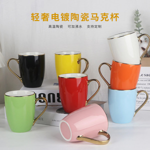 Golden Handle Ceramic <b>Mug</b> Solid Color Modern Design Business Gift Cup For Office Hotel Opening Souvenirs - Product Image 4