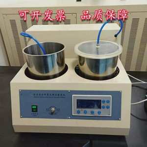 Medidor <span class=keywords><strong>de</strong></span> Densidad Teórica Máxima <span class=keywords><strong>de</strong></span> Mezcla Asfáltica / Probador <span class=keywords><strong>de</strong></span> <span class=keywords><strong>Gravedad</strong></span> Específica y Densidad Teórica Máxima <span class=keywords><strong>de</strong></span> Mezcla Bituminosa - Product Image 5