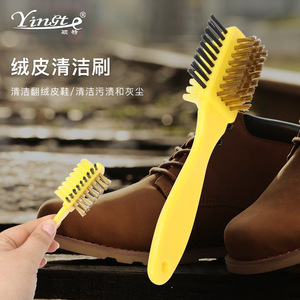 Yinste Double Sided <b>Suede</b> Shoe <b>Brush</b> Yellow Plastic Horsehair Copper Wire For Cleaning Boots And Shoes - Product Image 1