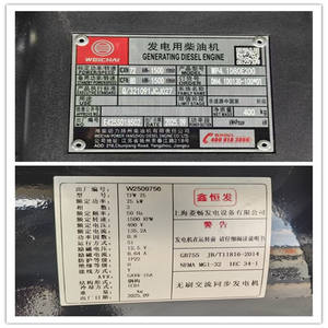 Grupo electrógeno silencioso Weichai 75KW con opciones ATS de arranque automático, <span class=keywords><strong>fuerte</strong></span> energía de respaldo de emergencia, suministro de fábrica seguro y estable - Product Image 6