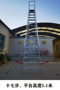 บันไดอลูมิเนียมพับได้แบบยืดหดได้ 9 ขั้น สำหรับงานวิศวกรรม แบบพกพา - Product Image 5