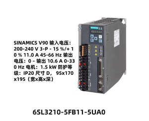 6sl3210-5fb11-5ua0 1.5kW PTI <span class=keywords><strong>Pulse</strong></span> <span class=keywords><strong>V2</strong></span> 220V 2.88 I/O 128 Mémoire Modbus/RS485 - Product Image 2