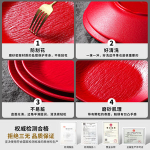 Assiettes en mélamine Xiangyuan, rouges, rondes, durables, pour plats froids, accompagnements et fêtes. - Product Image 4