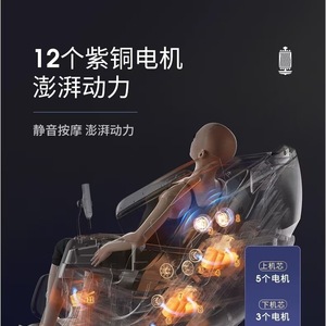 เก้าอี้นวด Mc5108d ระบบกลไกคู่ ราง SL นวดทั่วร่างกาย ใช้ในบ้าน - Product Image 3