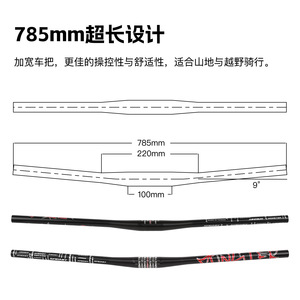 Guidon de vélo de montagne Sagmit, 785 mm de long, 25 mm de hauteur, en alliage d'aluminium, barre droite pour le cyclisme hors route - Product Image 5