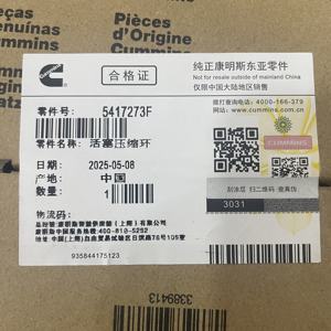 Echte Dieselmotoronderdelen Compressiezuigerveer 5417273 Voor Cummins Isg12 Standaard En Oversize Beschikbare Std - Product Image 3