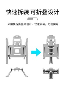 兼容DJI R3S/4k三脚架Mavic <span class=keywords><strong>3</strong></span>起落架4/<span class=keywords><strong>3</strong></span>专业无人机安装附件 - Product Image 6