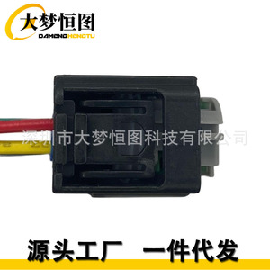 Conector del Sensor de Posición del Acelerador 68018956AA, Arnés de Conexión TPS de Plástico Negro, Conectores Automotrices - Product Image 2