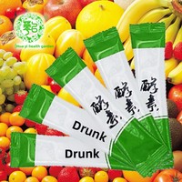 Enzympoeder Spijsverteringsgezondheid Fruit Groente Xiaosu Plantaardige Vaste Dranken Suiker 5g Sachets (15 per doos)-Groothandel Dropshipping