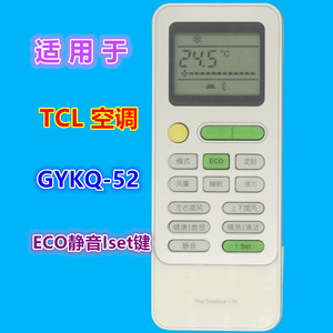 Control remoto para aire acondicionado Crystal Pearl Tianhong GYKQ-52 ECO, modo silencioso, botón Iset, color blanco - Product Image 5
