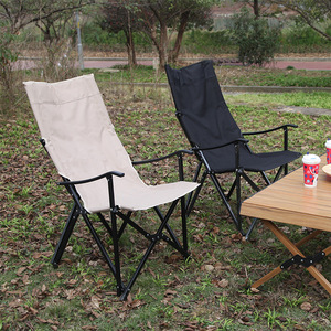 Chaise pliante portable en alliage d'aluminium 95cmx68cmx55cm pour le camping, le jardin, la pêche et les loisirs - Product Image 1