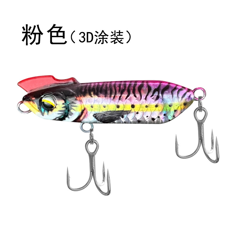 4 Pink (3D paint)