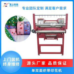 Heat Transfer <b>Printing</b> <b>Machine</b> For Cloth Semi Automatic With Metal Plate Two Colors China Made - Product Image 5
