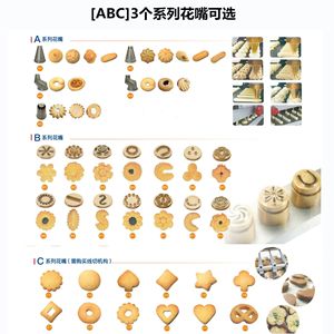 Machine automatique de formage et de dépose pour petits gâteaux, pains français, macarons, cupcakes, choux et biscuits - <span class=keywords><strong>Prix</strong></span> - Product Image 5