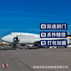 บริการขนส่งแบตเตอรี่ลิเธียม Anda Xun Logistics ไปยังฮังการี ผ่าน UPS Express ทางอากาศและทางเรือ แบบ DDP DDU ส่งถึงหน้าประตูบ้าน บริการขนส่งแบบเต็มตู้คอนเทนเนอร์ - Product Image 3