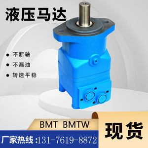 Motor Hidráulico Cicloidal Yunyang BMT-400 de Baja Velocidad y Alto Torque con Distribución de Corriente y Garantía de Un Año - Product Image 5