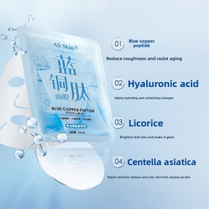 Masker Patch Peptida Tembaga Biru Asam Hialuronat Hidrasi Melembapkan Mencerahkan Perbaikan Darurat Kompres Dingin Sensitif - Product Image 1