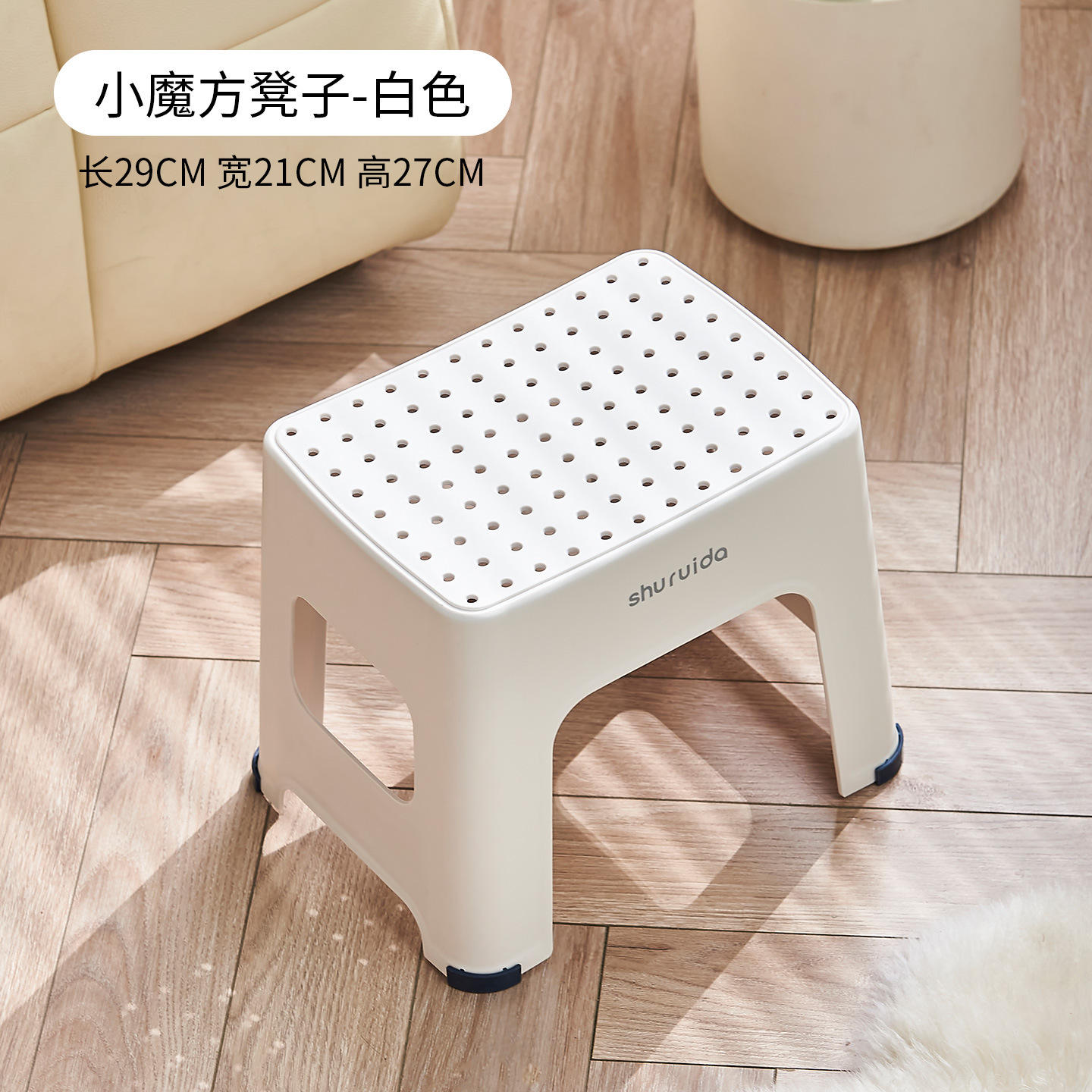 มินิรูบิคคิวบ์สตูล - สีขาว