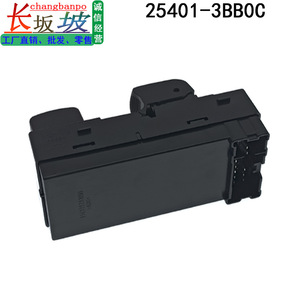 สวิตช์กระจกไฟฟ้านิสสัน ซันนี่ 25401-3BB0C 12V ชุดควบคุมกระจกหน้าหลัง - Product Image 5