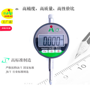 AHEAD Digital Indicator 0-12.7mm 0-25.4mm High Accuracy Stainless Steel For Precision Measurement - Product Image 3
