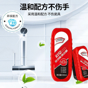 Bathroom Multi-functional Cleaning Brush 120ml Eco-Friendly <b>Scale</b> <b>Remover</b> For Glass And Tiles - Product Image 3