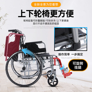 Manual Wheelchair Lightweight Foldable With Commode For Elderly And Disabled U Brake Aluminum <b>Frame</b> - Product Image 4
