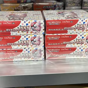 Pack de collection de cartes Pokémon Scarlet Violet 151 japonais pour cadeau - Product Image 5