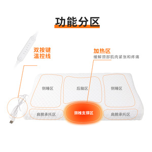 Heated Memory Foam <b>Pillow</b> 55x35x57.5cm Slow Rebound <b>Neck</b> Support For Child Sleep - Product Image 4